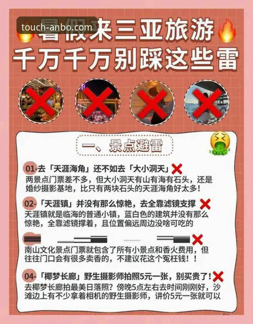 安博体育最新版下载实用指南：老用户教你避开这些坑