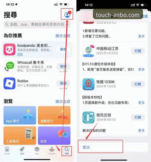 安博体育平台功能更新最新消息：APP官方入口功能详解助你轻松上手