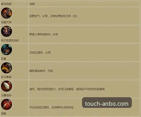 安博体育安卓版下载完整指南：从安装到使用的实战教程