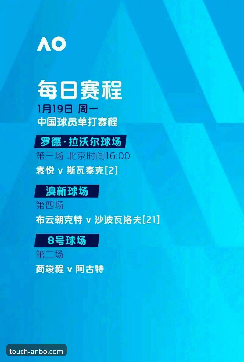 安博体育APP怎么安装 伊拉克重返世界杯:如何在安博体育平台见证历史时刻的完整指南