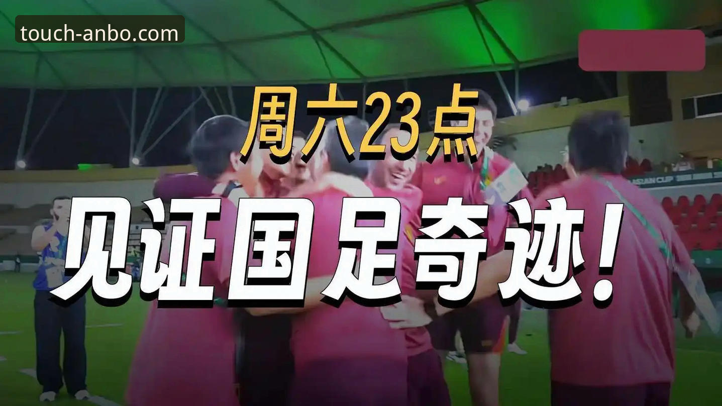 英格兰0-1负于日本，亚洲足球崛起的信号还是偶然？
